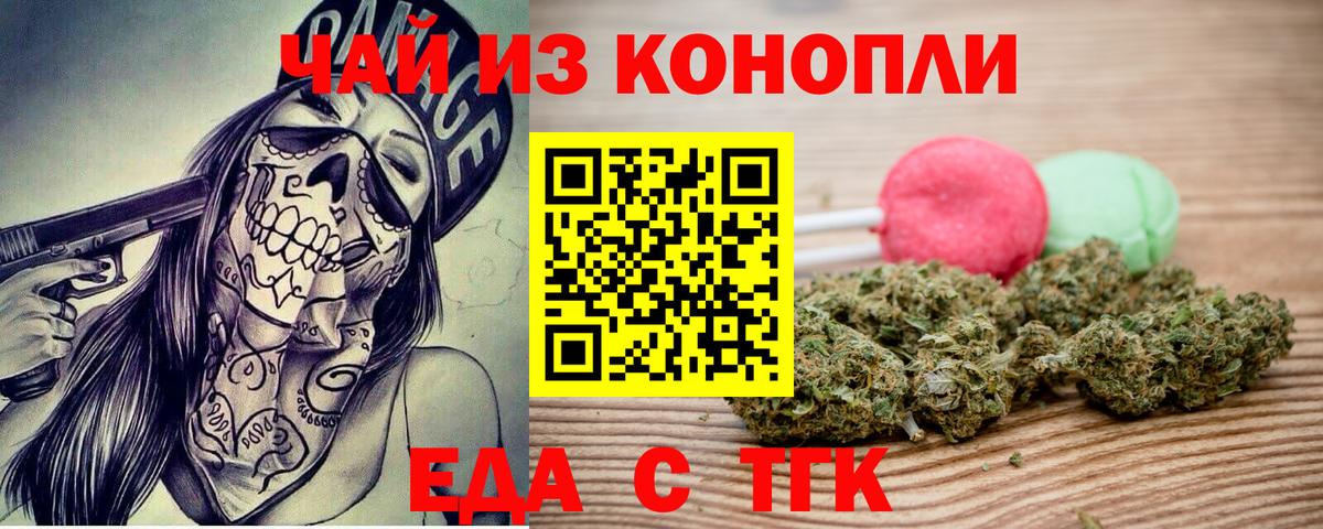 Астрахань  Вход с VPN  Марихуана  Кокаин  Мефедрон   ГАШИШ 