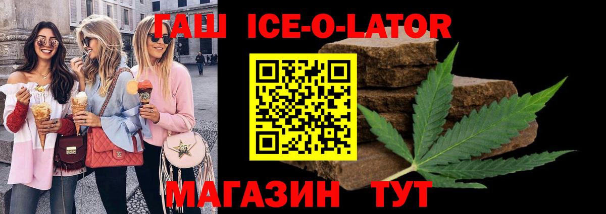 Гашиш индика сатива Астрахань