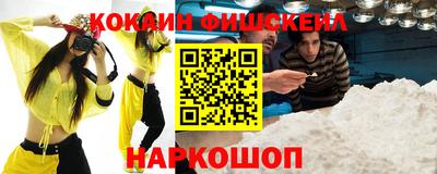 мефедрон мука Тулун