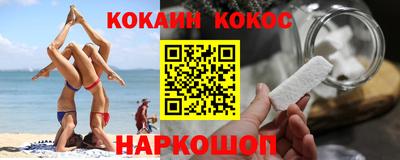 мефедрон мука Тулун