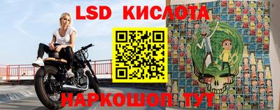 меф VHQ Уссурийск