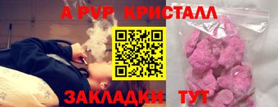 стафф Тула