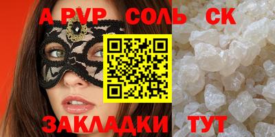 мефедрон мука Тулун