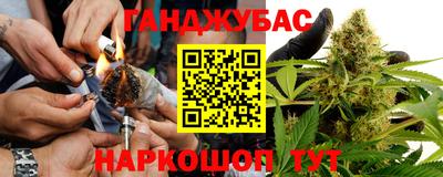 гашишное масло Усть-Илимск