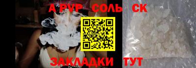прущие грибы Усть-Джегута