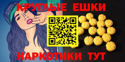стафф Тула