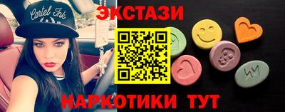 бутират Туймазы