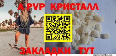мефедрон мука Тулун