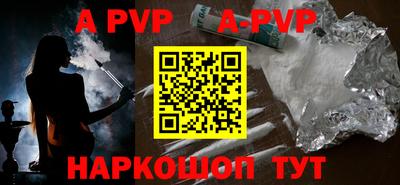 меф VHQ Уссурийск