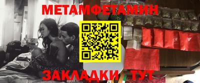 меф VHQ Уссурийск