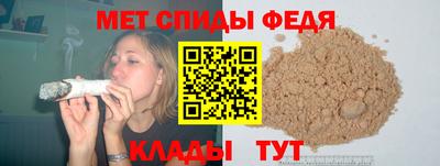 стафф Тула