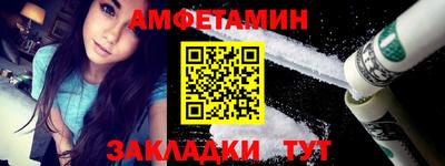 бутират Туймазы