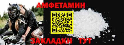 стафф Тула