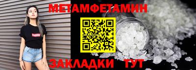 стафф Тула