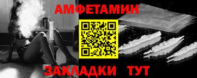 бутират Туймазы