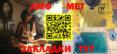 бутират Туймазы