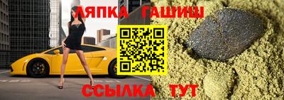 бутират Туймазы