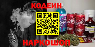 бутират Туймазы