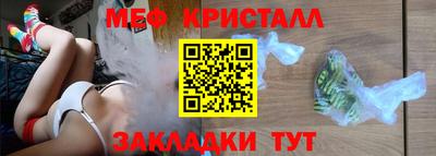 стафф Тула