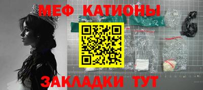 стафф Тула