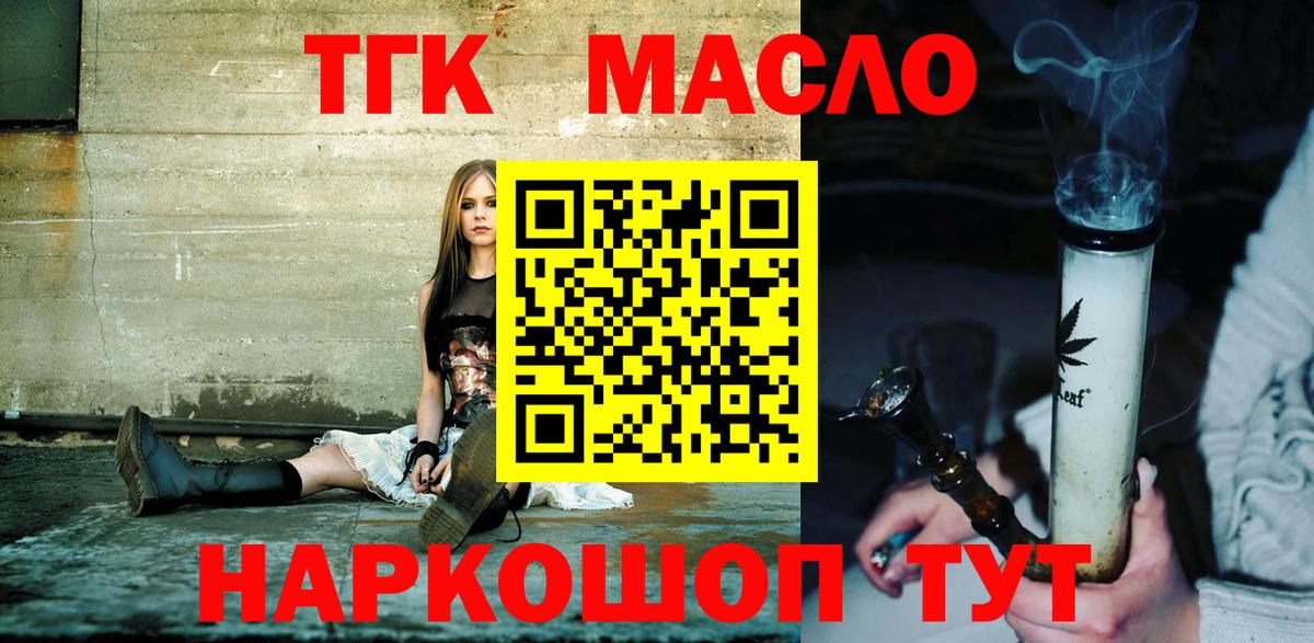 Астрахань  ТГК вейп  Вход с VPN 