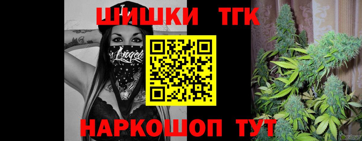 Канабис конопля Астрахань